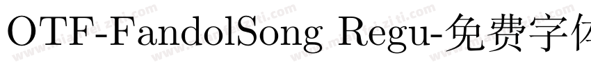 OTF-FandolSong Regu字体转换
